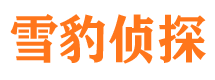 太仓市私家侦探